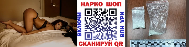 Названия наркотиков Сочи A-PVP  ГАШ  АМФ  Конопля 