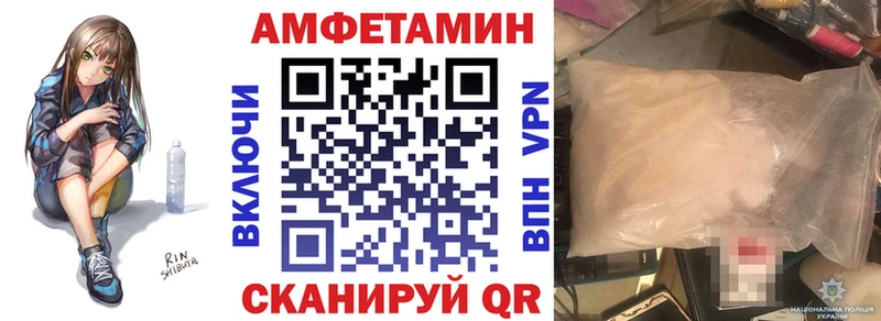 АМФ VHQ Сочи