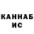 КЕТАМИН ketamine KARA FF
