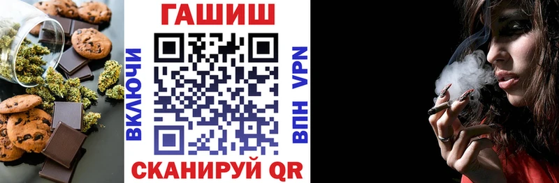 Печенье с ТГК конопля  магазин  наркотиков  Сочи 