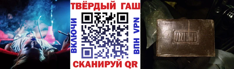 Гашиш убойный  Сочи 