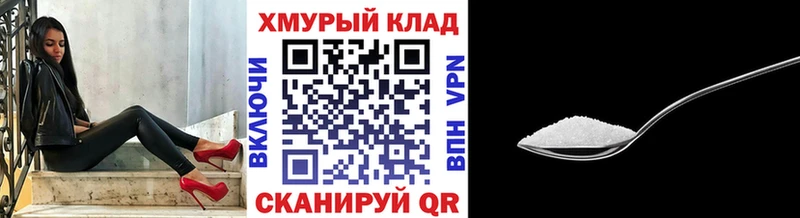 ГЕРОИН VHQ Сочи