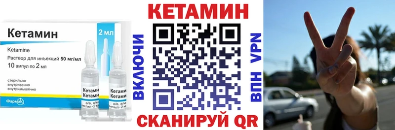 Кетамин ketamine  гидра ссылка  Сочи 