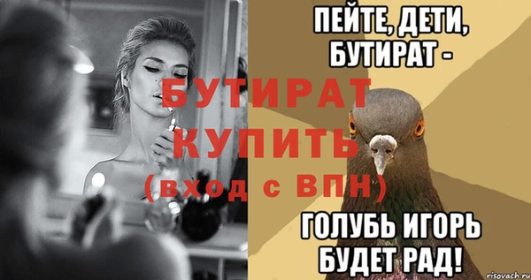 не бодяженный Алексин