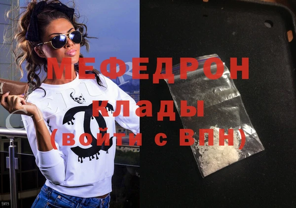 кокаин Нефтекумск