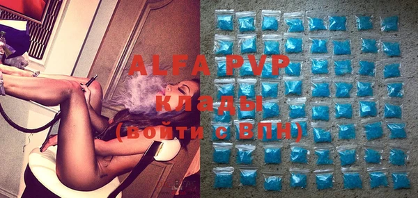 не бодяженный Алексин