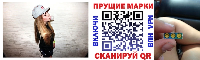 Марки NBOMe 1500мкг  Сочи 