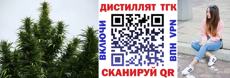 где купить наркоту мега зеркало Дистиллят ТГК концентрат Сочи