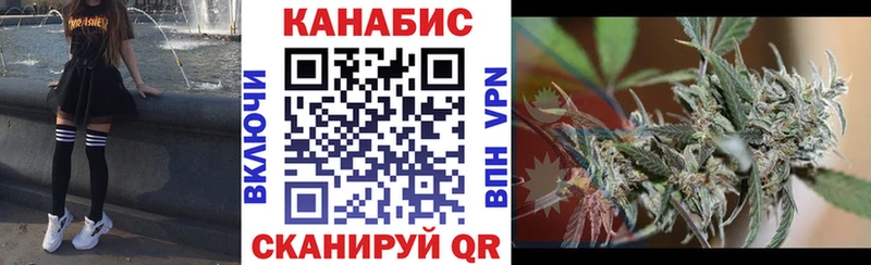 KRAKEN ТОР  как найти закладки  Сочи  МАРИХУАНА THC 21% 